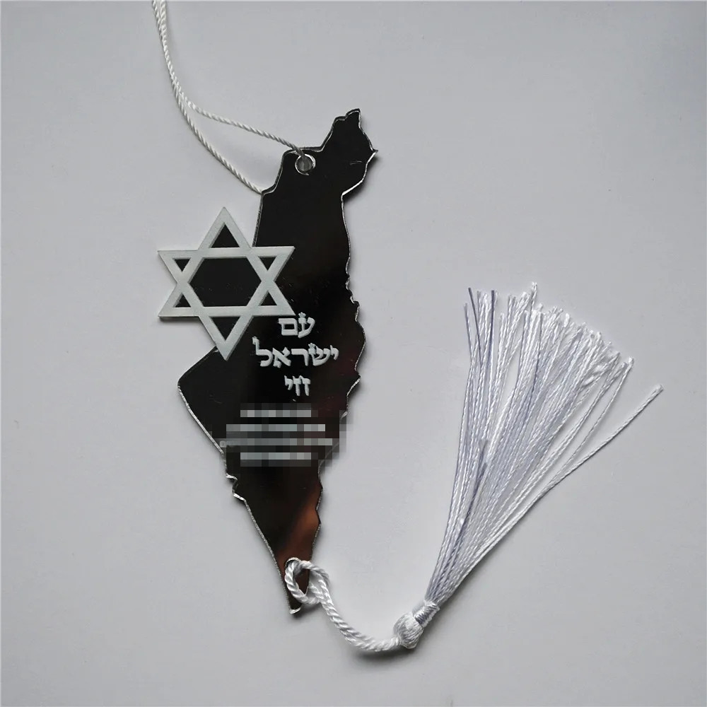 Custom Star Map - 10 個の祈りヘブライ語お土産バー Mitzvah ギフト感謝祭の祝福カスタム献身碑文キーホルダー車のペンダント