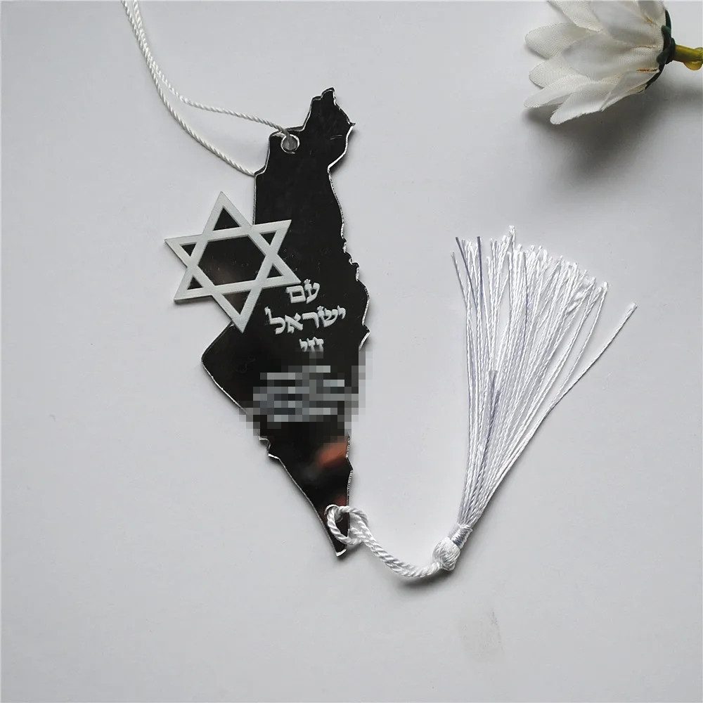 10 個の祈りヘブライ語お土産バー Mitzvah ギフト感 - Custom Star Map のレビューと価格